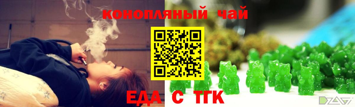 Canna-Cookies марихуана  Вход с VPN  Сарапул 