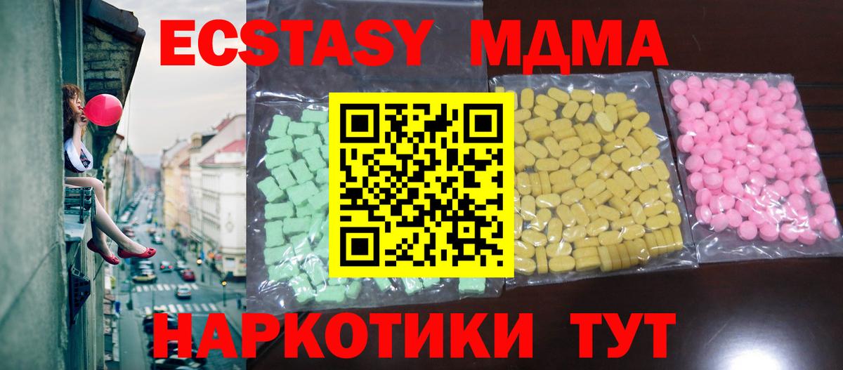 ЭКСТАЗИ Philipp Plein  Экстази  Сарапул  Вход с VPN 
