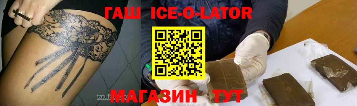 ГАШ индика сатива Сарапул