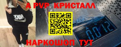 mdpv Нягань