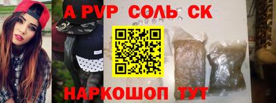 круглые Обь
