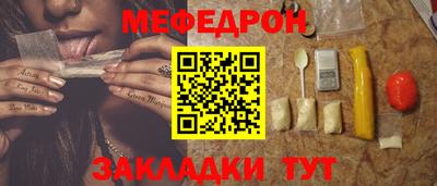 mdpv Нягань