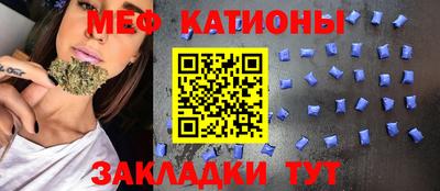 mdpv Нягань