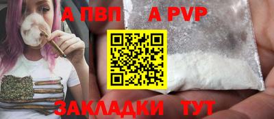 дистиллят марихуана Обнинск