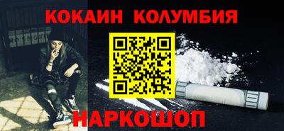 дистиллят марихуана Обнинск