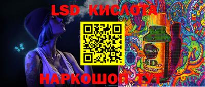 круглые Обь