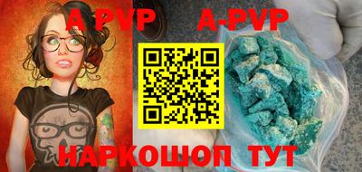 круглые Обь