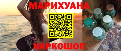 дистиллят марихуана Обнинск