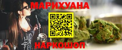 дистиллят марихуана Обнинск