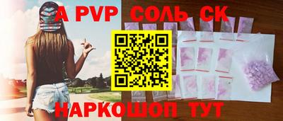 круглые Обь