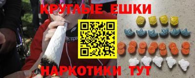 дистиллят марихуана Обнинск