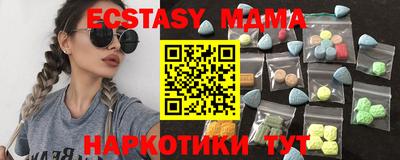 дистиллят марихуана Обнинск