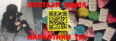 mdpv Нягань