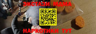 круглые Обь
