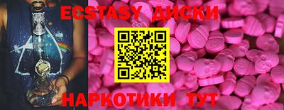 дистиллят марихуана Обнинск