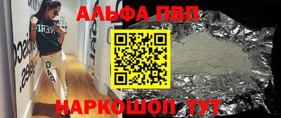 дистиллят марихуана Обнинск