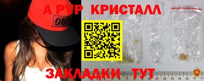 круглые Обь