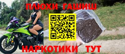 дистиллят марихуана Обнинск