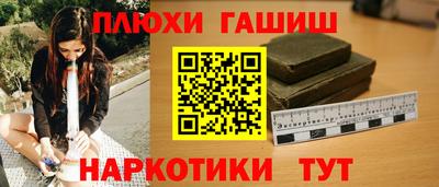 круглые Обь