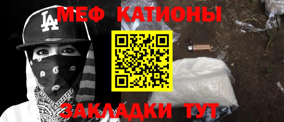 Мефедрон  Вход с VPN  Мефедрон мяу мяу  Сарапул  МЕФ VHQ  Мефедрон 