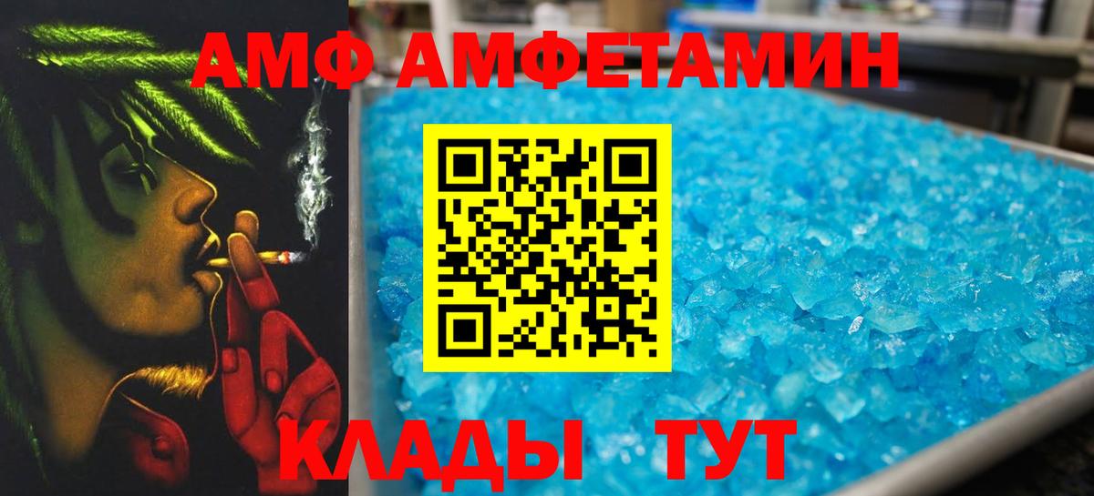 МЕТАМФЕТАМИН пудра Сарапул