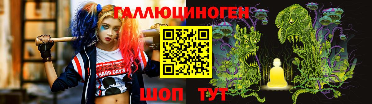Псилоцибиновые грибы мухоморы  купить   Сарапул  Вход с VPN 