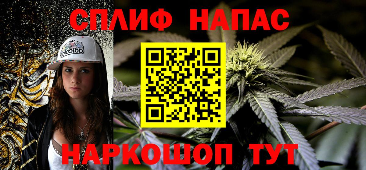 Марихуана план Сарапул