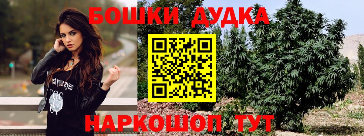 Сарапул  Шишки марихуана марихуана  Конопля план  Бошки Шишки MAZAR  Вход с VPN 